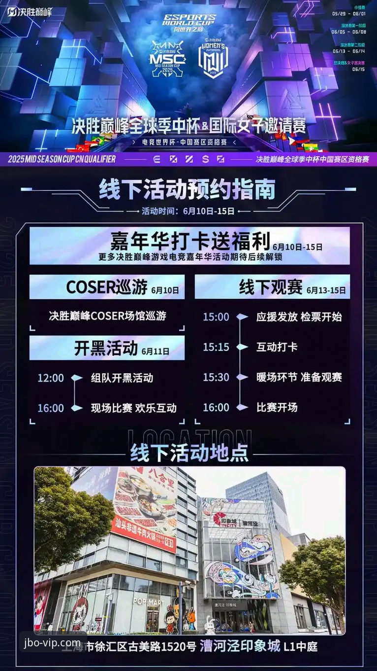 竞博赛事直播哪个好 竞博体育平台使用教程:如何选择最佳赛事直播方案