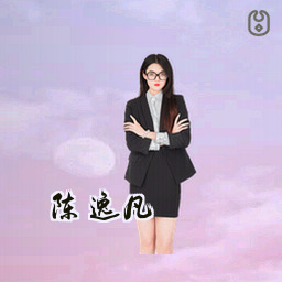 陈逸凡